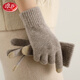 浪莎羊毛手套冬季女士騎行保暖毛線(xiàn)騎車(chē)開(kāi)車(chē)針織觸屏全指電動(dòng)車(chē)防寒 棕色