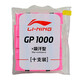 李寧（LI-NING） 李寧羽毛球拍手膠GP1000吸汗帶薄款粘性握把 光面吸汗 GP1000粉色AXSF002-4(10條裝）