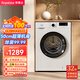 榮事達洗衣機8/10KG超薄全自動(dòng)滾筒洗衣機 內衣洗衣機除螨大容量 送裝一體 滾筒 10kg 超薄機身，除菌99.99】