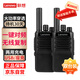 聯(lián)想【雙臺裝】 C278對講機無(wú)線(xiàn)復制 一鍵對頻 遠距離戶(hù)外手臺商用酒店辦公自駕游長(cháng)待機民用工地適用