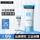 露得清（Neutrogena）防曬霜清輕透防曬乳隔離小藍(lán)管面部高倍防曬男女 輕透防曬乳80ml【全身適用】