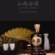 汾酒山西 杏花村 1915 巴拿馬20 53度清香型白酒 高度白酒 好酒 保真 53度 475mL 6瓶 已拆封原箱