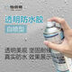 怡佰麗新型納米滲透型防水劑有機硅衛生間屋頂外墻面透明的窗戶(hù)補漏膠液 【2瓶裝】隱形防水劑（3㎡）