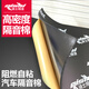 騎士隔音汽車(chē)四門(mén)隔音材料吸音棉止震板丁基膠環(huán)保減低頻四輪底盤(pán)改裝降噪 50x80cm高密度隔音棉/6mm厚