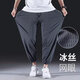 栢斐荻（BYPHYTEE）夏季薄款大碼休閑褲男九分褲加肥加大碼束腳褲冰絲彈力休閑褲男裝 G006深灰【單件裝】 3XL