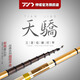 特諾天驕三定位超輕超硬超細手感輕不剪線高碳28調(diào)谷麥釣前打竿手竿 5米-超輕三定位[4-4.5-5米]