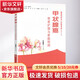 甲狀腺癌患者護理與家庭照顧 中國協(xié)和醫(yī)科大學(xué)出版社 王曉雷 主編 著 書籍