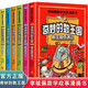 二年級(jí)課外書(shū)必讀妹妹的紅雨鞋注音版愛(ài)心企鵝書(shū)本里的螞蟻成語(yǔ)故事大個(gè)子老鼠小個(gè)子貓沒(méi)頭腦和不高興三毛流浪記弟子規(guī)三只小豬 李毓佩數(shù)學(xué)故事-奇妙的數(shù)王國(guó)【全套6冊(cè)】