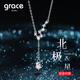 Grace Girl鉑金北極星項鏈女高級感輕奢白金莫桑鉆鎖骨鏈生日禮物送 鉑金北極星項鏈+輕奢禮盒