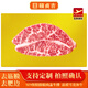 頤貞吉澳洲進(jìn)口和牛肉M9雪花牛排原切 媲美A5金磚牛小排  M9眼肉蓋【普選精修】500g