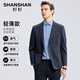 SHANSHAN杉杉【涼感西服男】春夏薄款男士外套商務(wù)職業(yè)結婚婚宴正裝西裝