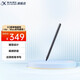 科大訊飛智能辦公本X3/X3Pro 10.65英寸星火大模型語音轉(zhuǎn)寫電子書閱讀器墨水屏電紙書電子筆記本凌美聯(lián)名款 配件-X3原裝電磁筆