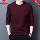 皮爾卡丹品牌純棉春秋新款圓領(lǐng)衛衣寬松內搭體恤潮流打底衫男士長(cháng)袖T恤 7729酒紅【春秋款】 XL 175建議130-150斤
