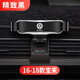 梵巡適用于大眾13-25寶來(lái)汽車(chē)載手機支架專(zhuān)用改裝車(chē)內裝飾導航架配件 16-18款寶來(lái)/19款寶來(lái)傳奇R型款-黑色