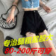 VEOX大碼高腰牛仔短褲女2025夏季新款外穿顯瘦破洞韓版熱褲A字闊腿褲 黑色 4XL