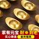 塔塔貓?jiān)獙殧[件實(shí)心沙金元寶喬遷開(kāi)業(yè)客廳店鋪聚寶盆裝飾合金仿真金元寶 1號(hào)沙金元寶【3.8cm】