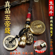 方圓乾坤五帝錢(qián)真品貔貅葫蘆鑰匙扣十二生肖朱砂汽車(chē)掛件本命佛守護神隨身 生肖牛真品五帝錢(qián)賺錢(qián)（含朱砂）
