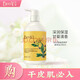 BEELY彼麗洋甘菊角質(zhì)修護身體乳補水保濕滋潤版250ml 修護角質(zhì)秋冬