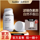 Sudee素顏霜 素玳懶人霜裸妝提亮隔離遮瑕偽素顏女學(xué)生新品 50ml