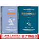 供應(yīng)鏈交付戰(zhàn)法+供應(yīng)鐵軍 華為供應(yīng)鏈的變革 模式和方法 華為供應(yīng)鏈套裝全2冊 袁建東 采購與供應(yīng)鏈管理華為供應(yīng)鏈流程IT與運(yùn)營管理書