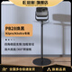 思影（CINE ）投影儀落地支架適用堅(jiān)果N1Spro/N1Sultra 4K至臻版N3pro/N3ultra max投影機(jī)家用床頭升降架子托架 PB28（堅(jiān)果N3pro專用）落地支架