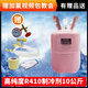 TLXTr22制冷劑空調(diào)氟利昂制冷劑r22定頻R410冷媒空調(diào)雪種加氟工具套裝 10+工具拍這款