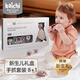 凱馳玩具（Kaichi）新生兒見(jiàn)面禮嬰兒玩具用品禮物高檔滿(mǎn)月實(shí)用禮盒安撫套裝0-6個(gè)月 安撫禮盒九件套 新生禮-滿(mǎn)月禮-百天禮-周歲禮