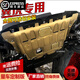 福特翼虎發(fā)動機(jī)下護(hù)板原裝車底板13/15/17/19款底盤護(hù)板裝甲原廠 翼虎【13-19款】3D全包圍冷軋錳鋼