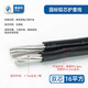 魯誠(chéng)訊鋁芯電線室外防老化國(guó)標(biāo)鋁線架空電纜線雙芯2芯鋁線單股鋁電線 國(guó)標(biāo)雙芯16平方100米