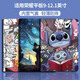 釘蕊【氣囊防摔】適用榮耀平板9保護(hù)套2024款12.1英寸榮耀平板9Pro保護(hù)殼平板氣囊全包防摔卡通軟殼 【抱書(shū)迪仔】氣囊書(shū)本款 榮耀平板9【12.1英寸】