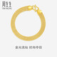 周生生黃金足金手鏈女款簡(jiǎn)約素圈金手飾89873B計價(jià)18厘米12克