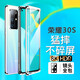 鑫京都 榮耀30pro手機殼榮耀30系列全包防摔榮耀保護套雙面玻璃金屬磁吸5G新品 榮耀30s【鈦空銀】升級自帶鏡頭保護