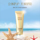 完美（PERFECT）臻薈漾日用控油隔離乳50g/SPF50+紫外線(xiàn)隔離遮瑕保濕面部清爽防曬 1瓶裝50g