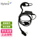 海能達（Hytera）TD500/560 對講機耳麥 EHM18-A 耳掛式無咪管帶VOX功能耳機適用于BD500/610/TD550/PD500