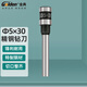 金典（GOLDEN）裝訂機打孔刀財務(wù)裝訂機鉆刀5*30MM