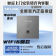 普聯(lián)（TP-LINK） 面板AP AX1500M 全屋WiFi套裝  WiFi6 路由器 千兆POE 雙頻無線 TL-XAP1502GI-PoE 深空銀 薄款