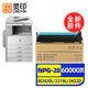 靈印適用佳能2420l硒鼓iR2318L鼓芯2422d鼓架NPG28套鼓2320n 2016感光鼓組件 【60000頁(yè)】標準版鼓組件