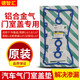 適用凱越氣門(mén)室蓋墊科魯茲英朗新君威君越 邁銳寶 昂科雷 SRX GL8 科魯茲1.6/1.8/1.6T 鋁合金蓋專(zhuān)用
