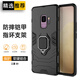 索聚 適用 三星 s9 +手機殼三星保護套防摔s9+個(gè)性創(chuàng  )意軟膠全包高檔商務(wù)簡(jiǎn)約潮男軟殼 三星s9手機殼【炫酷黑】升級指環(huán)】