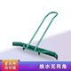 玲諾網(wǎng)球籃球場(chǎng)推水器球場(chǎng)刮地器停車(chē)場(chǎng)鋁合金推水器羽毛球場(chǎng)刮水 綠色推水器