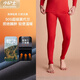 小護(hù)士秋褲男女【50支超細(xì)莫代爾】190克輕薄修身打底褲CXK001-2 男款-中國(guó)紅 XL (175)