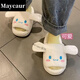 Maycaur吳小吳可愛卡通創(chuàng)意有趣的大耳朵會(huì)動(dòng)的兔子拖鞋居家涼鞋拖鞋 會(huì)動(dòng)耳朵拖鞋(秋款露腳趾) 通碼 39-43碼