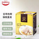 SONG FA BAK KUT TEH【新加坡國(guó)家館】調(diào)料年貨禮盒傳統(tǒng)味胡椒味肉骨茶煲湯料鹵香料 肉骨茶30g*10/盒
