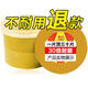 德國(guó)進(jìn)口角磨機(jī)100切割片金屬不銹鋼砂輪片雙網(wǎng)超薄手砂輪角磨片 30倍耐用【買(mǎi)50送50】共100片