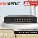 HIKIOPTIC百兆千兆POE交換機(jī)?？倒?口8口16口24口智能48V國標(biāo)POE供電以太網(wǎng)交換機(jī)網(wǎng)絡(luò)安防監(jiān)控?cái)z像頭 百兆4口POE+2網(wǎng)口 65W