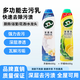 潔而亮去污液不銹鋼浴室瓷磚多用途清潔乳洗手間臺(tái)面廁所清潔劑2瓶裝