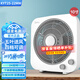 美的（Midea）電風(fēng)扇/臺式轉頁(yè)扇/電風(fēng)扇鴻運扇/臺式學(xué)生宿舍家用轉頁(yè)扇/落地扇 10寸 KYT25-22MW【新款】