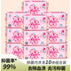 得其利是洗衣皂內衣皂 抑菌祛血漬 女士洗內褲專(zhuān)用皂整箱家庭裝批發(fā) 10塊
