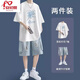 安初夏純棉短袖t恤男士休閑套裝寬松潮牌衣服男裝搭配一套帥氣兩件套 白藍套 XL