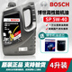 博世機油全合成正品汽車(chē)發(fā)動(dòng)機潤滑油5W30SP級5W40四季通用汽機油4L裝 X7 SP5W-40 4L